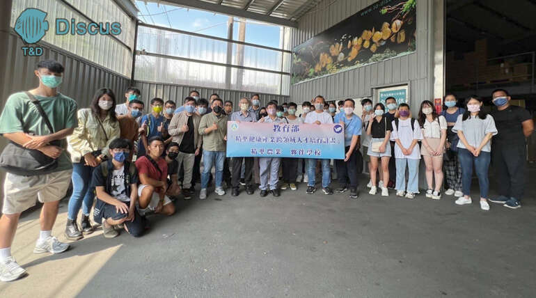 海大水產養殖學系校外課程參訪